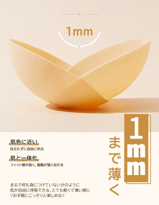 ToyCod Kiala 2 ニップルローター 遠隔操作 乳首責め チクニー